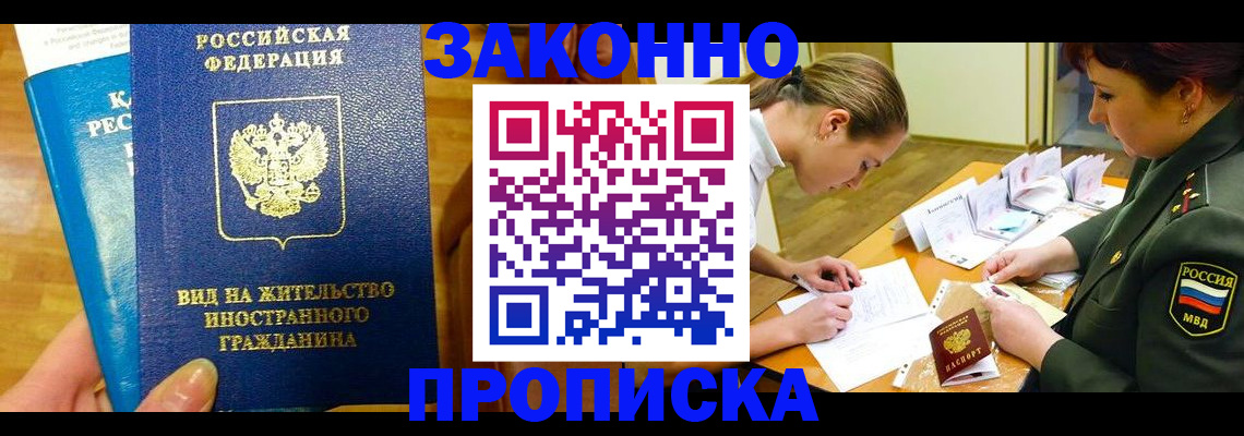 регистрация для дет. сада в Абинске